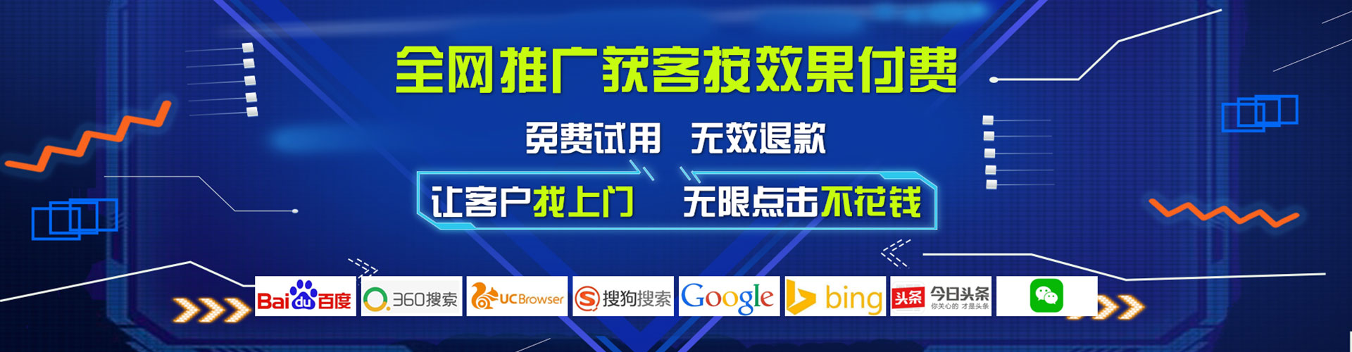 雷州信息流推广